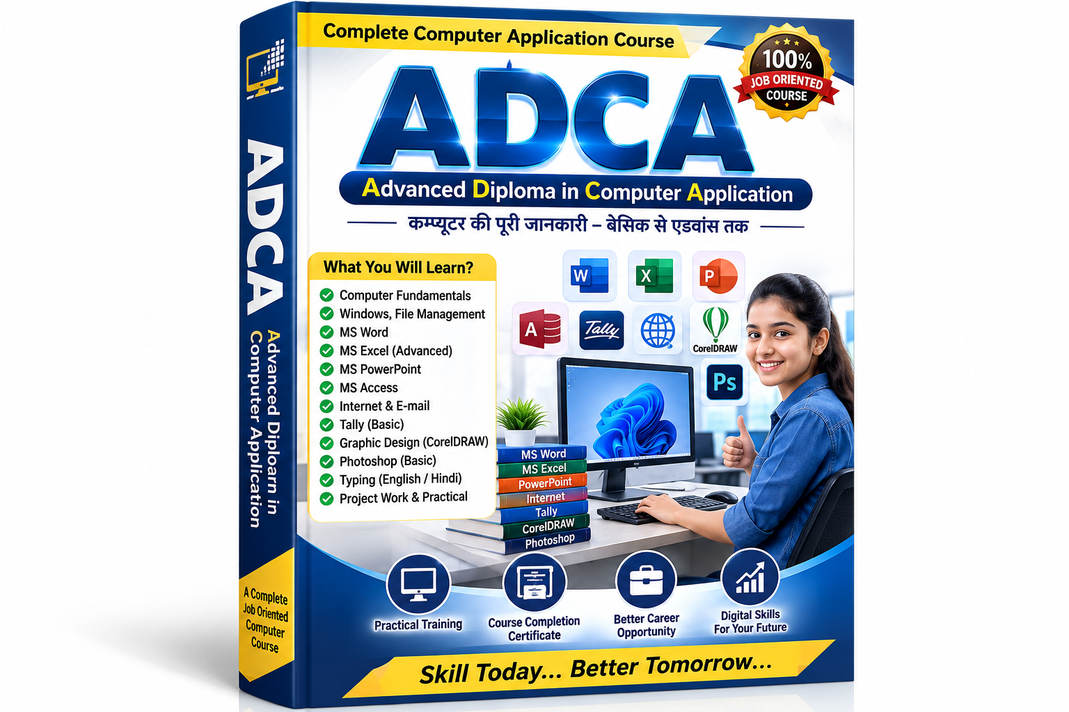 ADCA SEMESTER EXAM PDF