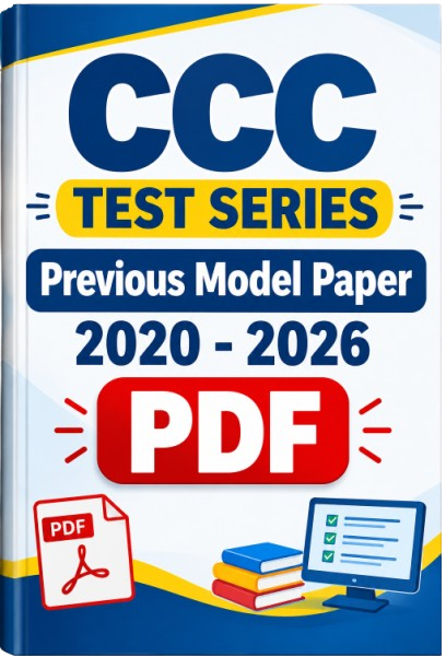 CCC PDF COURSE